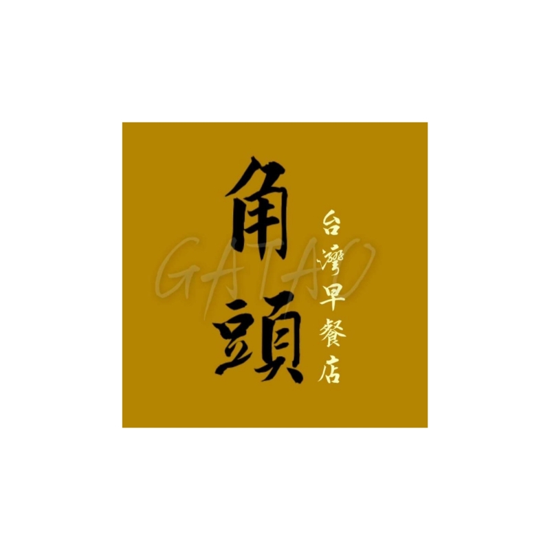 5% DISCOUNT + 5% REFERRAL