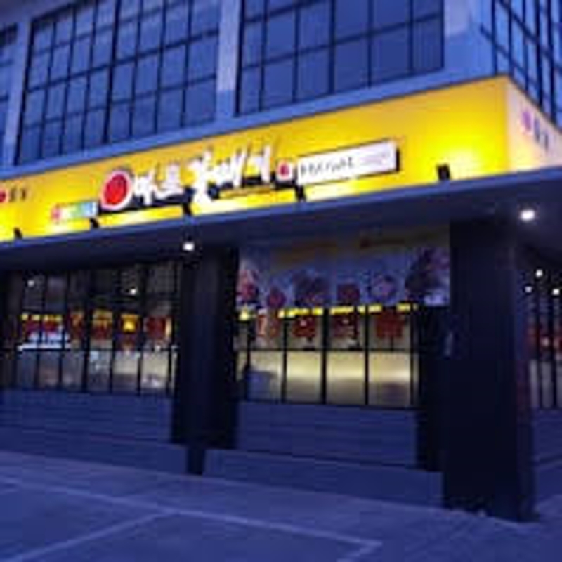 MAGAL Korean bbq house